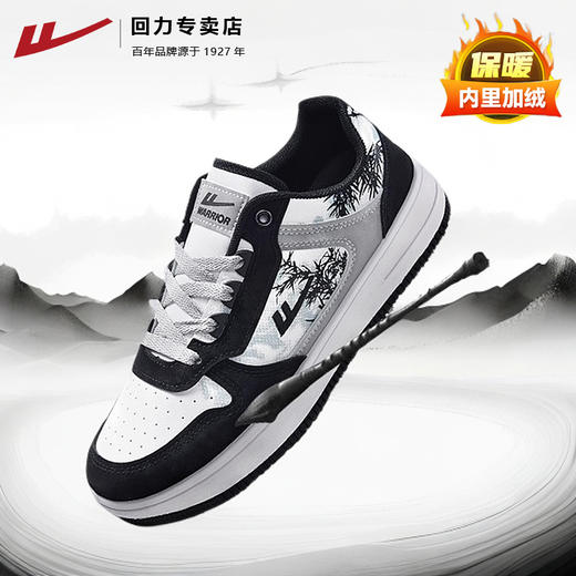 回力女鞋小白鞋2024冬季加绒小众百搭鞋子学生保暖情侣板鞋男鞋女 商品图0