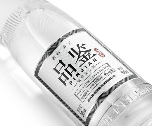 国美品鉴系列酒 全国劳动模范亲酿 60°宜宾五粮浓香型白酒500ml 口感圆润 回味悠长 商品图4