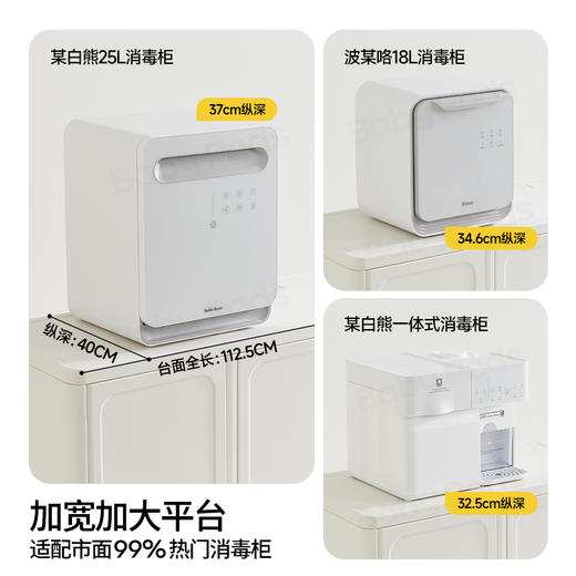 【云优选】babypods喂养台宝宝收纳柜婴儿用品置物架儿童衣柜玩具收纳储物柜（不支持七天无理由，介意慎拍） 商品图1