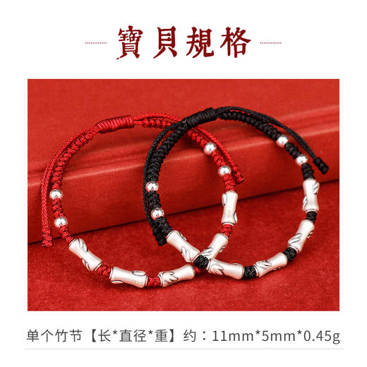 999足银竹节手编绳手链 商品图4