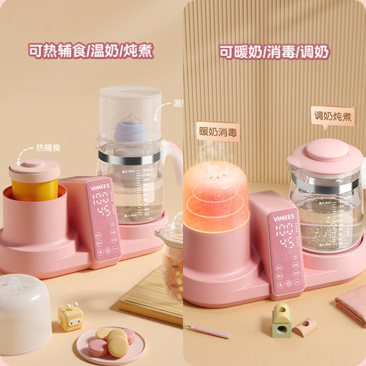 维米仕（vimees）智能恒温暖奶器调奶器 1.2L樱花粉VM8031 商品图2
