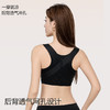 【体态矫正神器🔥】一穿就挺！防外扩显胸大，美背提拉还透气，告别含胸驼背！💃矫姿前扣提拉聚拢内衣 外扩显大收副乳防下垂矫正文胸罩 商品缩略图7