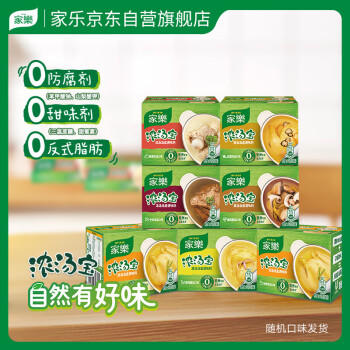 家乐浓汤宝系列 混合口味 440g 老母鸡猪骨牛肉菌菇轻鸡汤 随机发货 /粮油调味 /调味品 /复合调味料 商品图0