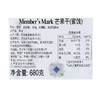 【悦惠精选】Members Mark芒果干680g 商品缩略图5