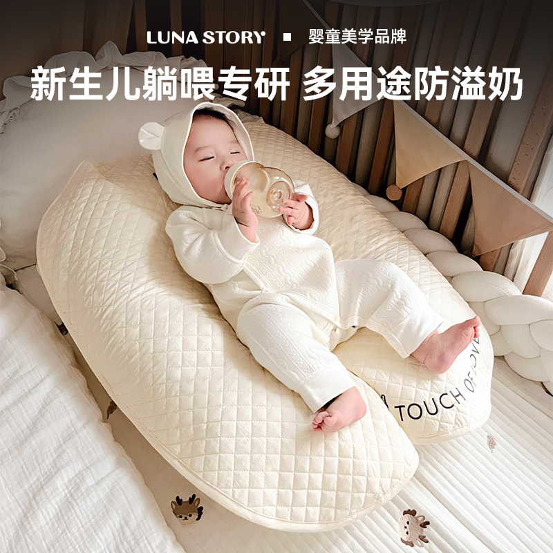 lunastory婴儿溢奶枕