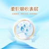乐互宜安心柔爽成人护理垫10P 商品缩略图5