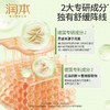 紫草舒缓膏15g（儿童款）/份 商品缩略图4