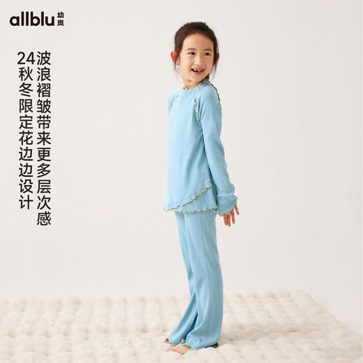 【粉丝福利】幼岚童装花边边打底套装柔软舒适透气24秋季新款儿童男女童睡衣 商品图1