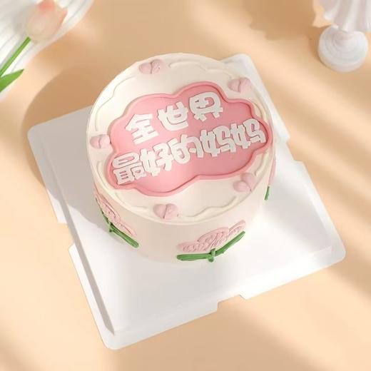 【母亲节主题】全世界蕞好的妈妈 商品图0