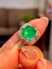 2.37ct糖塔祖母绿戒指 商品缩略图1
