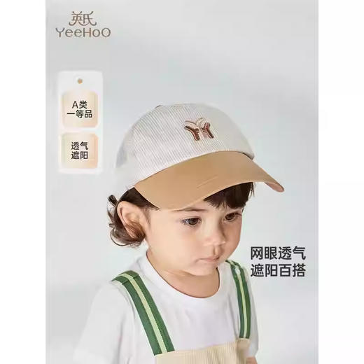 英氏儿童帽子夏季男童遮阳透气鸭舌帽2025新款棒球帽YRPEJ2R012A 商品图0