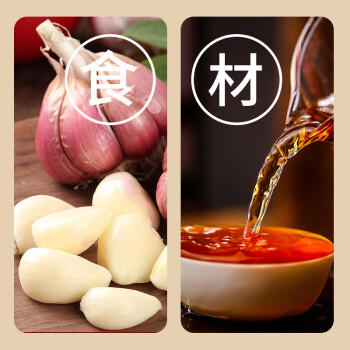 御膳味鱼头酱220克温州风味酱椒鱼头专用酱家用小米椒豆豉蒸鱼酱 /粮油调味 /调味品 /中式酱料 商品图2