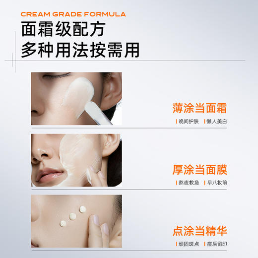 C咖专研耀白光感淡斑精华霜5g*5 商品图4