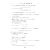 【高中数学新体系秘密系列】概率统计+向量+数列+立体几何+圆锥曲线+导数的秘密 商品缩略图2