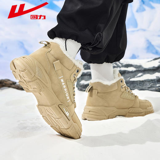 回力工装鞋男款2024新款冬季加绒加厚保暖棉鞋户外雪地靴男马丁靴 商品图4
