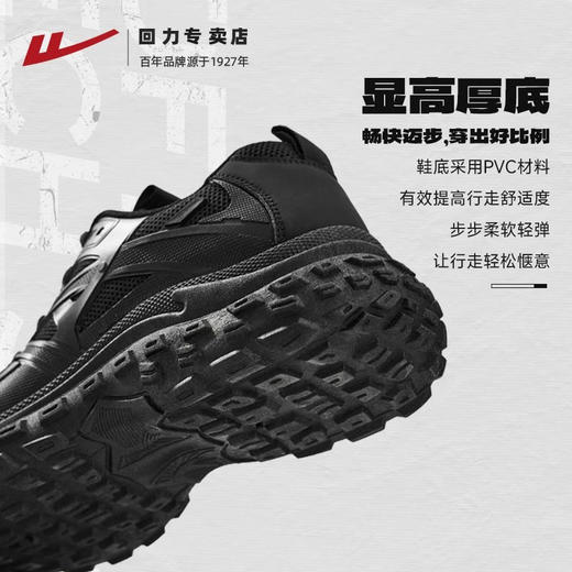回力鞋子男鞋春季款2025新款厚底情侣黑色老爹鞋男轮胎休闲运动鞋 商品图2