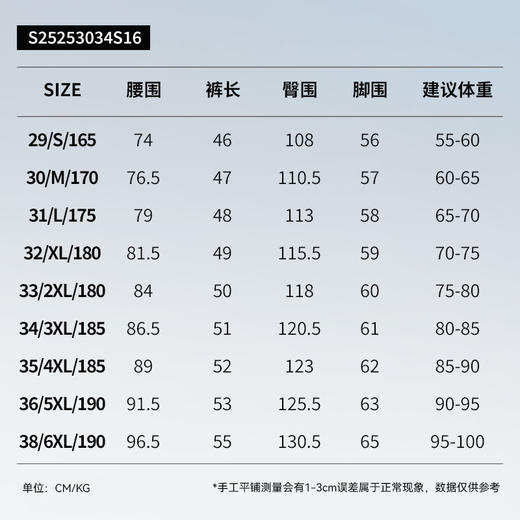 拇指白小衫凉感速干工装短裤无限系列 商品图4