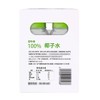 【悦惠精选】叮个椰100%椰子水414ml 商品缩略图5