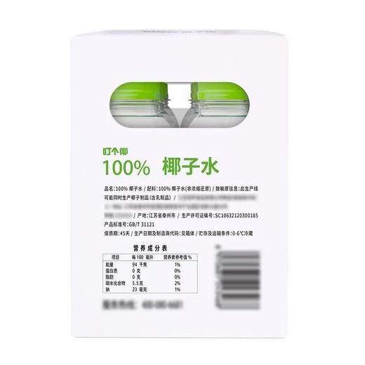 【悦惠精选】叮个椰100%椰子水414ml 商品图5