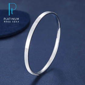 【限时8.8折】【线上铂金馆】PT950 【国际铂金协会】铂金空心(面宽约3.6-4mm)光面米字车花螺丝纹固口手镯(BSZ00089)（预售4-7天发货，一经下单不支持退款）