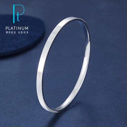 【限时8.8折】【线上铂金馆】PT950 【国际铂金协会】铂金空心(面宽约3.6-4mm)光面米字车花螺丝纹固口手镯(BSZ00089)（预售4-7天发货，一经下单不支持退款） 商品图0
