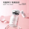 丽普司肽六胜肽冻干粉提拉紧致淡化细纹收缩毛孔面部精华18ml 送女友 商品缩略图2