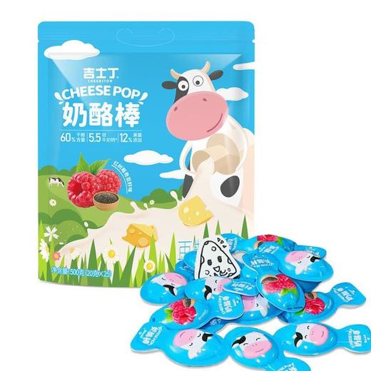 【悦惠精选】吉士丁奶酪棒红树莓奇亚籽味500g 商品图0