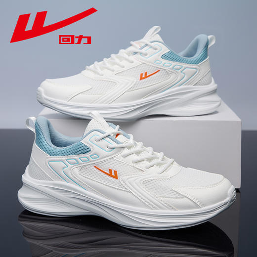 回力男鞋运动鞋跑鞋2025新款春季轻便鞋减震跑步鞋透气百搭休闲鞋 商品图4