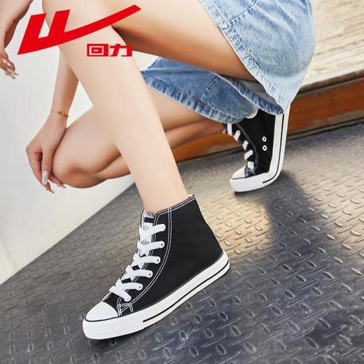 回力男女鞋经典款2024年新款高帮帆布鞋情侣百搭学生薄款透气板鞋 商品图4