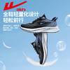 回力男鞋运动鞋2025新款网面透气轻便软底减震黑色休闲跑步鞋子男 商品缩略图2