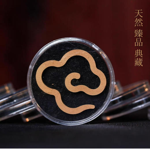 芽庄沉香无粘粉盘香祥云香家用室内车内便携香天然香无添加15片装 商品图4