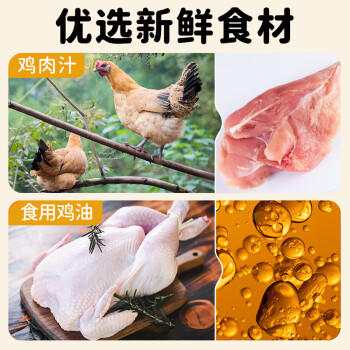 凤球唛浓缩鲜鸡汁310g 鸡精高汤炒菜增香提鲜煲汤烹饪家用调味品 /粮油调味 /调味品 /味精/鸡精 商品图0