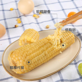 穗康糯玉米新鲜黄糯白糯10支组合4.2斤真空锁鲜整箱甜糯包邮 /粮油调味 /杂粮 /谷米类 商品图4