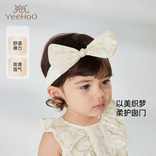 英氏婴儿发箍弹力女童发带发饰2025新款可爱女宝发带YRPBJ2R039A 商品图0