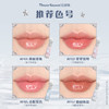贝壳珍珠系列唇部精华 商品缩略图3