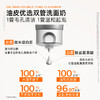 C咖氨基酸白泥清透净肤双管洁面乳40g+40g 商品缩略图1