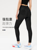 iyoga 瑜伽女孩的宝藏裤！牛仔九分裤 高弹耐磨 k9-085 商品缩略图2