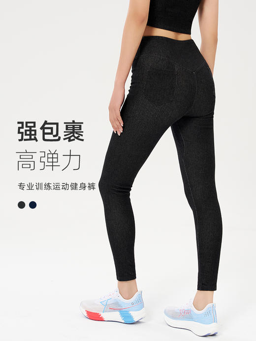 iyoga 瑜伽女孩的宝藏裤！牛仔九分裤 高弹耐磨 k9-085 商品图2
