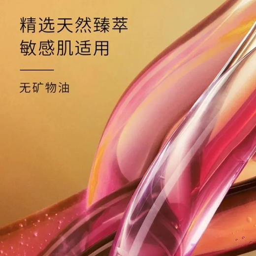 【清仓特惠】兰蔻菁纯玫瑰精华水150ml 老版（限用日期26年12月） 商品图2