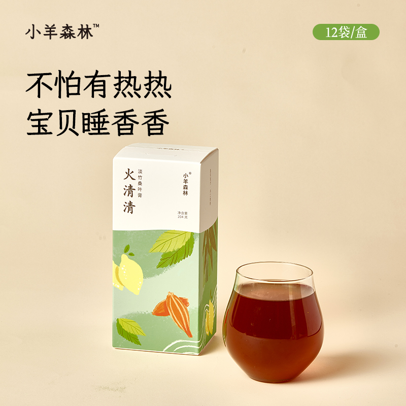 「火清清」淡竹桑叶膏 睡觉安稳  温和无负担