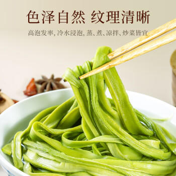 农相忘 贡菜250g火锅食材新鲜苔干苔菜凉拌贡菜响菜脱水蔬菜干南北干货 /粮油调味 /南北干货 /干菜类 商品图3