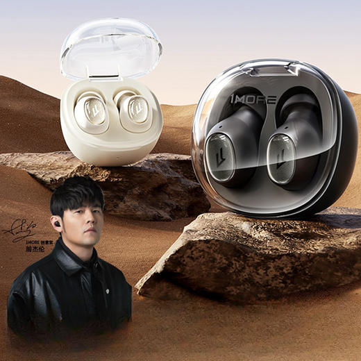 1MORE M10小糖豆无线蓝牙耳机 商品图0