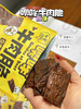 牛肉脆！口感酥‮脆酥‬脆的，吃着不油腻，越嚼越香 商品缩略图2