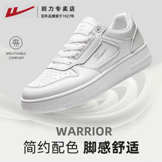 回力加绒小白鞋冬季男生爆款男士休闲白色板鞋秋冬运动鞋鞋子男鞋 商品图2