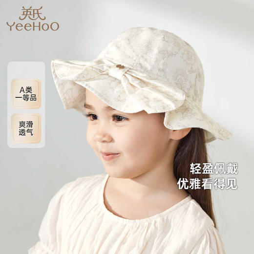 英氏女童帽子夏季防晒遮阳渔夫帽可折叠太阳帽25新款YRPJJ2R017A 商品图0