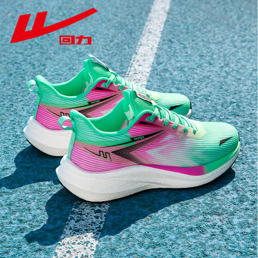 回力2025春季新款网面运动鞋透气休闲男鞋轻便软底减震跑步鞋子男 商品图2