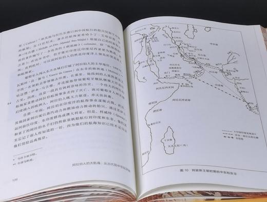 布面精装+三面刷边+编号本：《阿拉伯人的大航海：从古代到中世纪早期》，布面精装，32开，[英]乔治.胡拉尼著，光启书局出品，上海人民出版社2025年一版一印，248页，定价89，售价89元。 商品图13