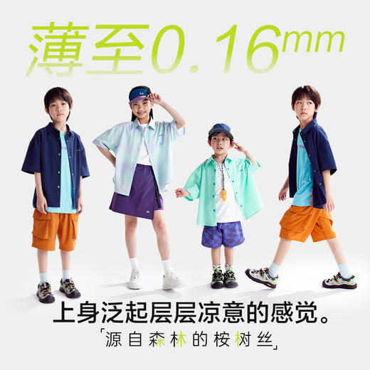 fx-【凉感】咕噜日记童装儿童凉感衬衫25夏季男女童衬衣外套短袖百搭PXCS2501 商品图1