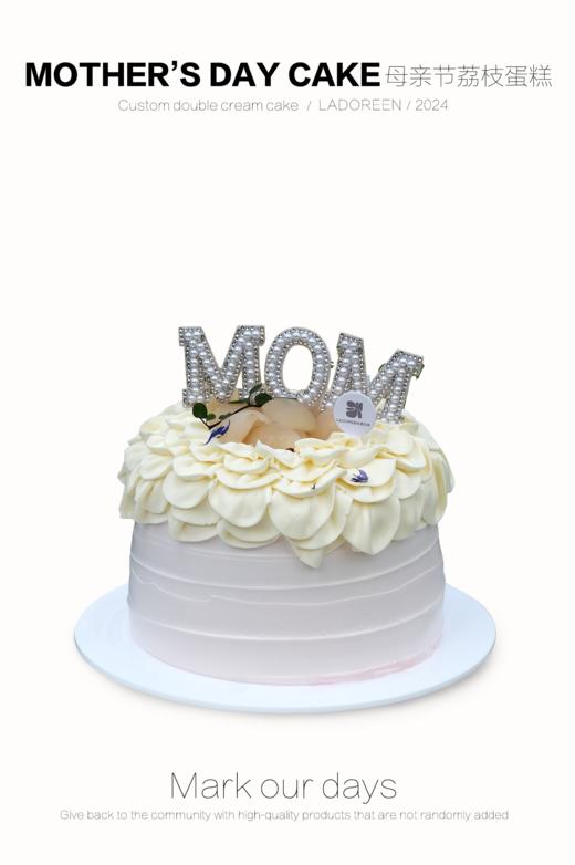 荔枝红茶莓果奶油蛋糕--母亲节系列 商品图0