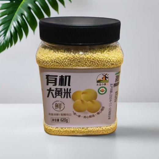 生态小镇有机大黄米 620g/罐 商品图0